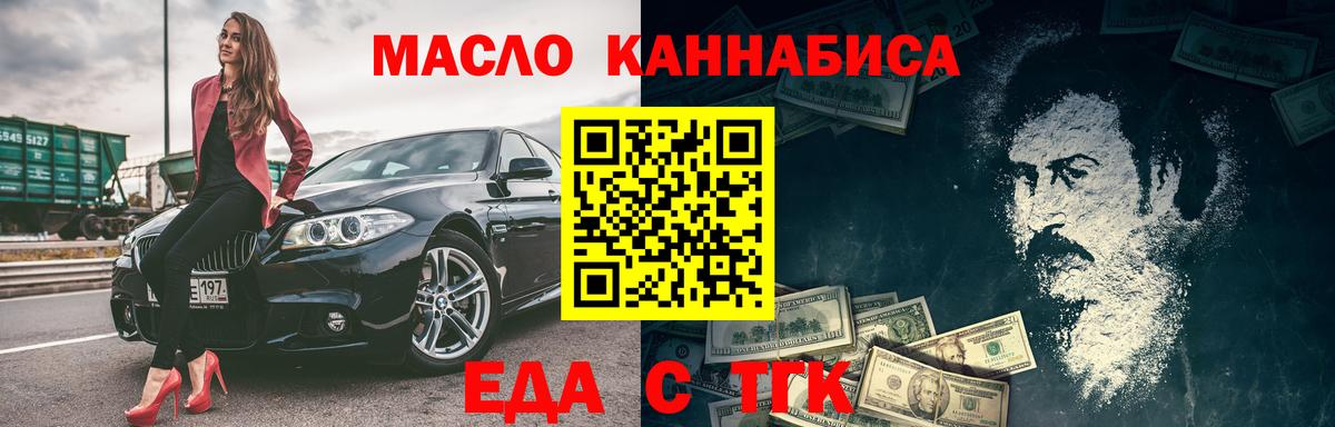 Десногорск  Canna-Cookies марихуана  Вход с VPN 