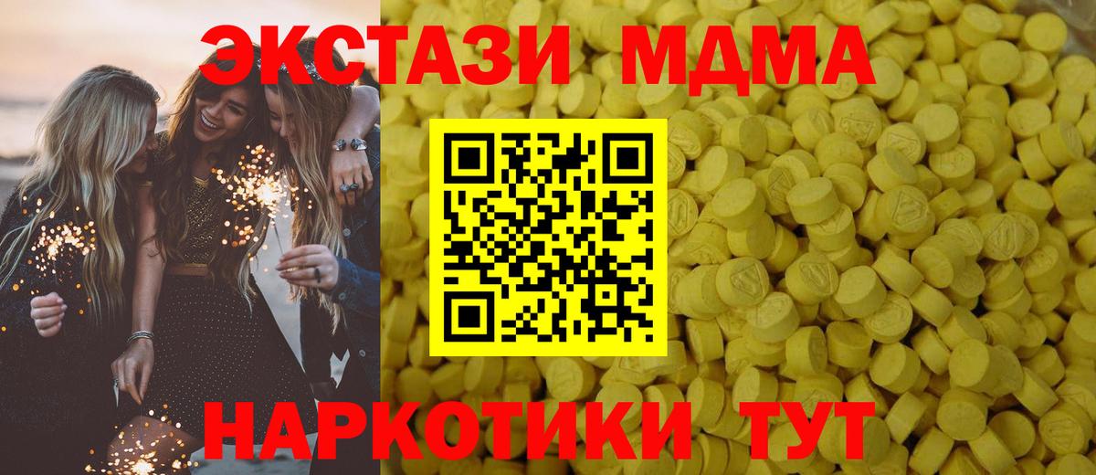 Ecstasy VHQ Десногорск