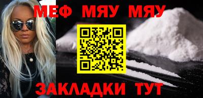 ALPHA-PVP Кумертау