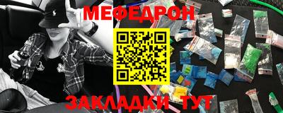 ALPHA-PVP Кумертау