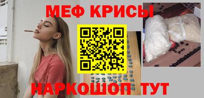меф VHQ Кулебаки