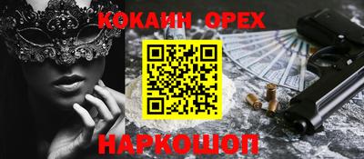 меф VHQ Кулебаки