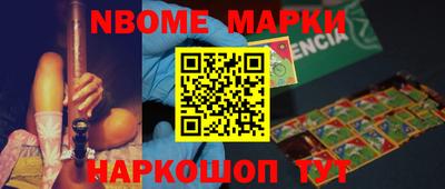 ALPHA-PVP Кумертау