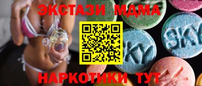 ALPHA-PVP Кумертау