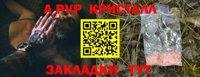 меф VHQ Кулебаки