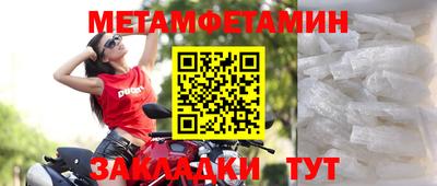 ALPHA-PVP Кумертау