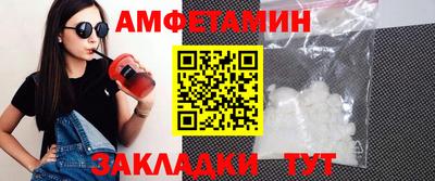 меф VHQ Кулебаки