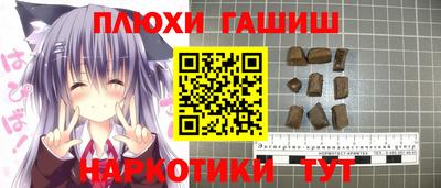 меф VHQ Кулебаки
