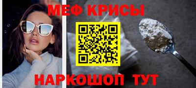 меф VHQ Кулебаки