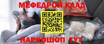 меф VHQ Кулебаки