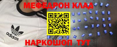 ALPHA-PVP Кумертау