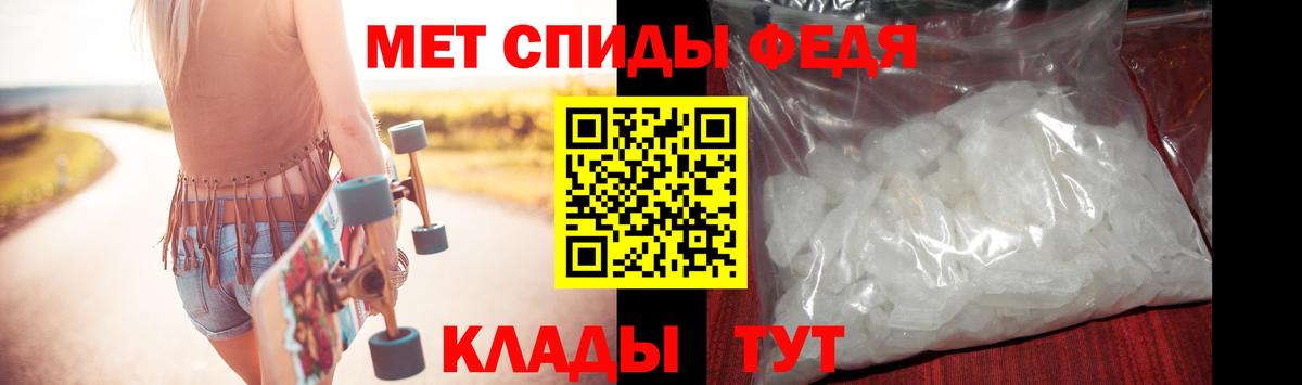 Десногорск  МЕТАМФЕТАМИН винт  Вход с VPN 